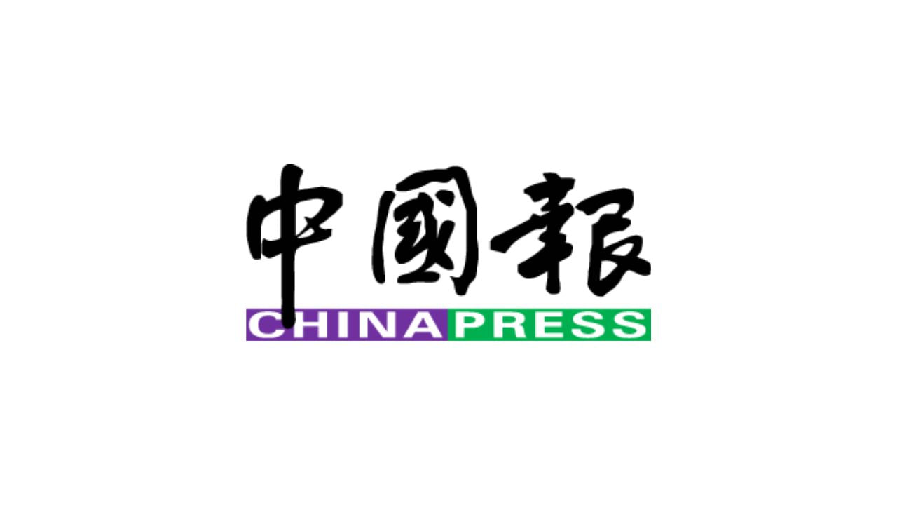 芙中携手大专集团校园关怀线上求诊 Alpro Alliance Sdn. Bhd