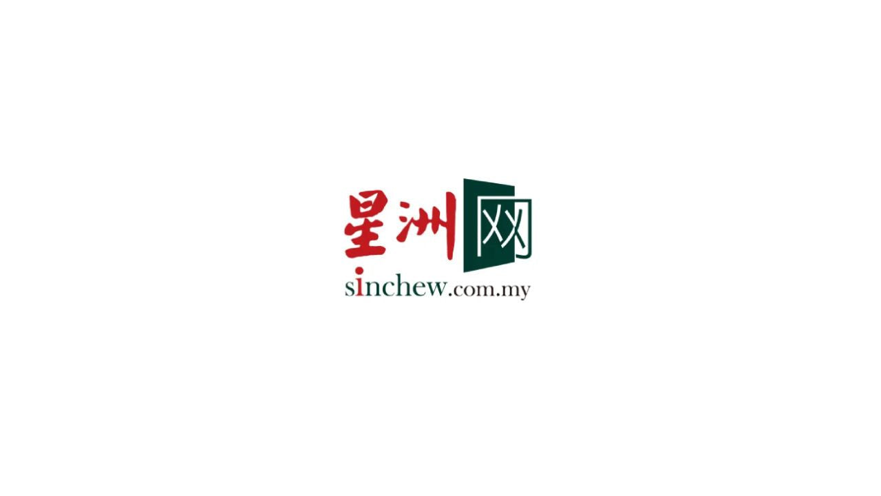 大专集团供芙中生2服务 线上咨询轻症 当日送药 Alpro Alliance Sdn. Bhd