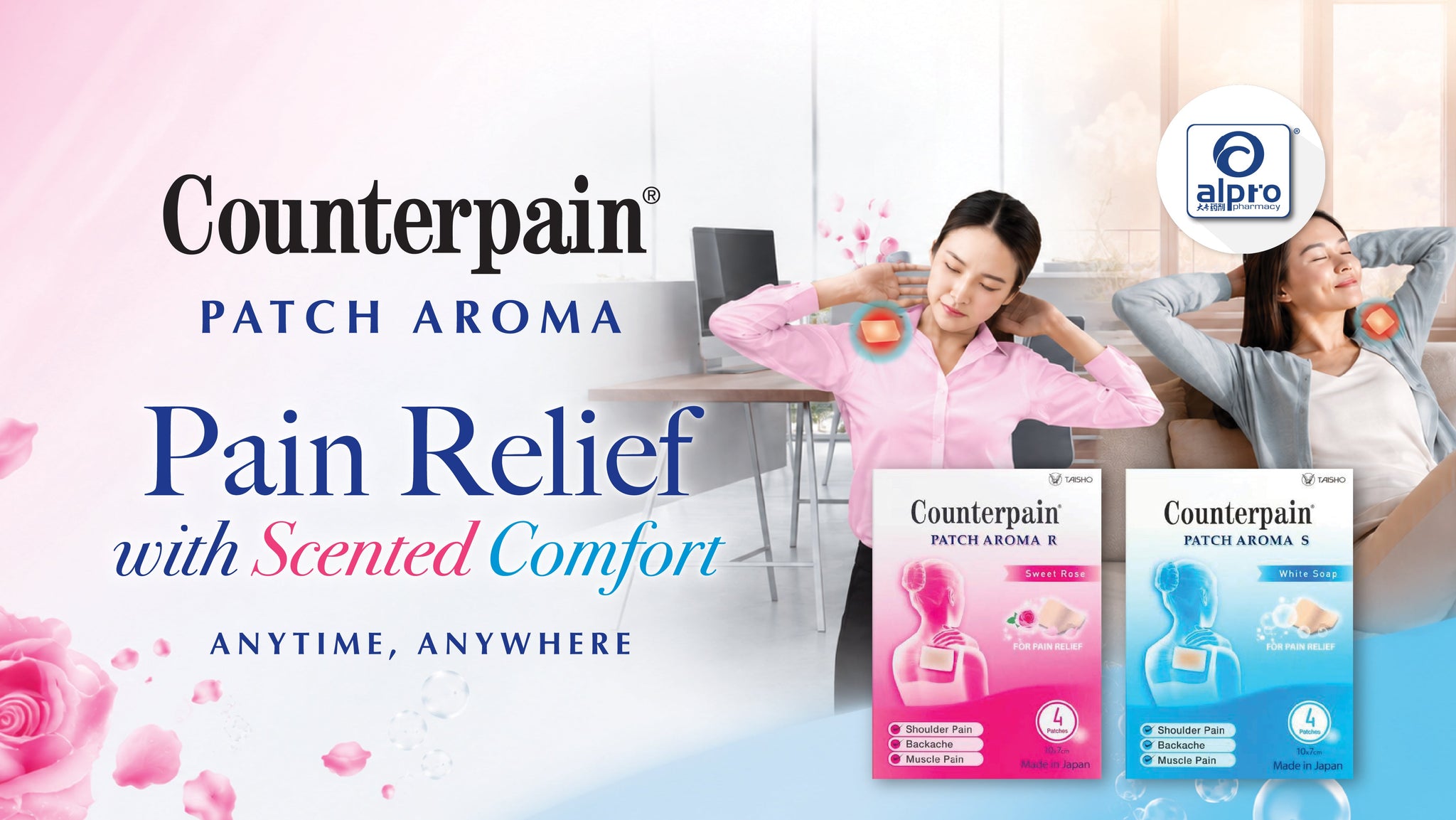 Soothing Pain Relief Anytime, Anywhere? This Scented Patch Made in Japan Works & Smells Good!