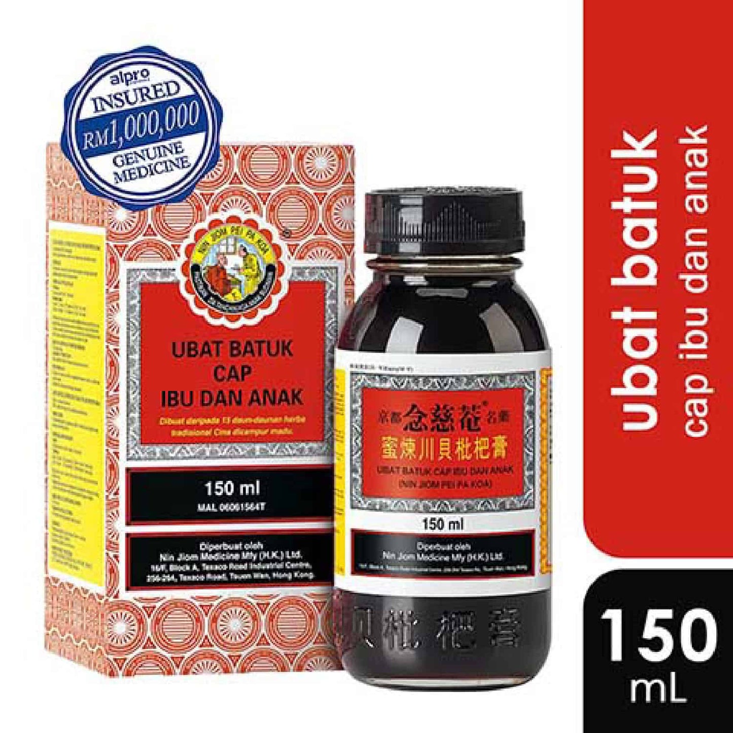 ubat-batuk-cap-ibu-anak-150ml