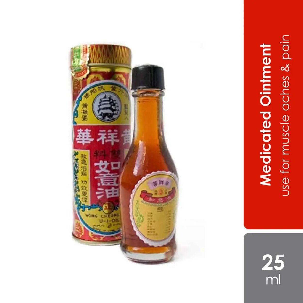 cap-kapal-u-i-oil-25cc