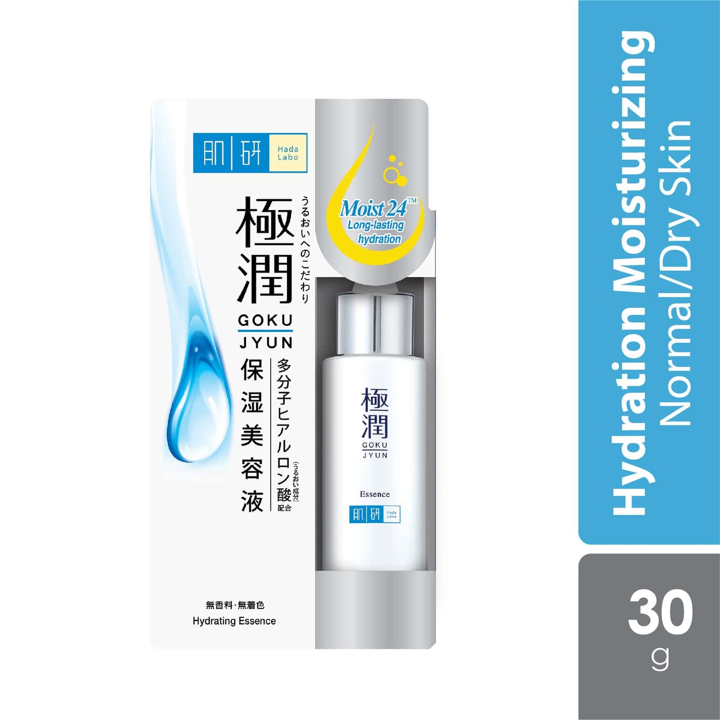 hadalabo-deep-hydration-moisturizing-essence-30g