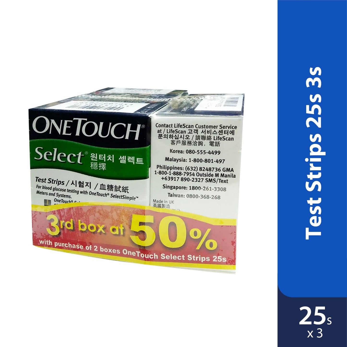 one-touch-select-test-strips-25s-3s