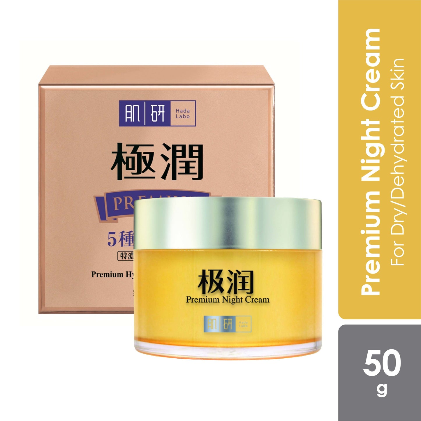 hada-labo-premium-hydrating-night-cream