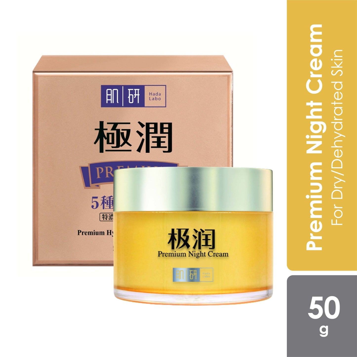 hada-labo-premium-hydrating-night-cream