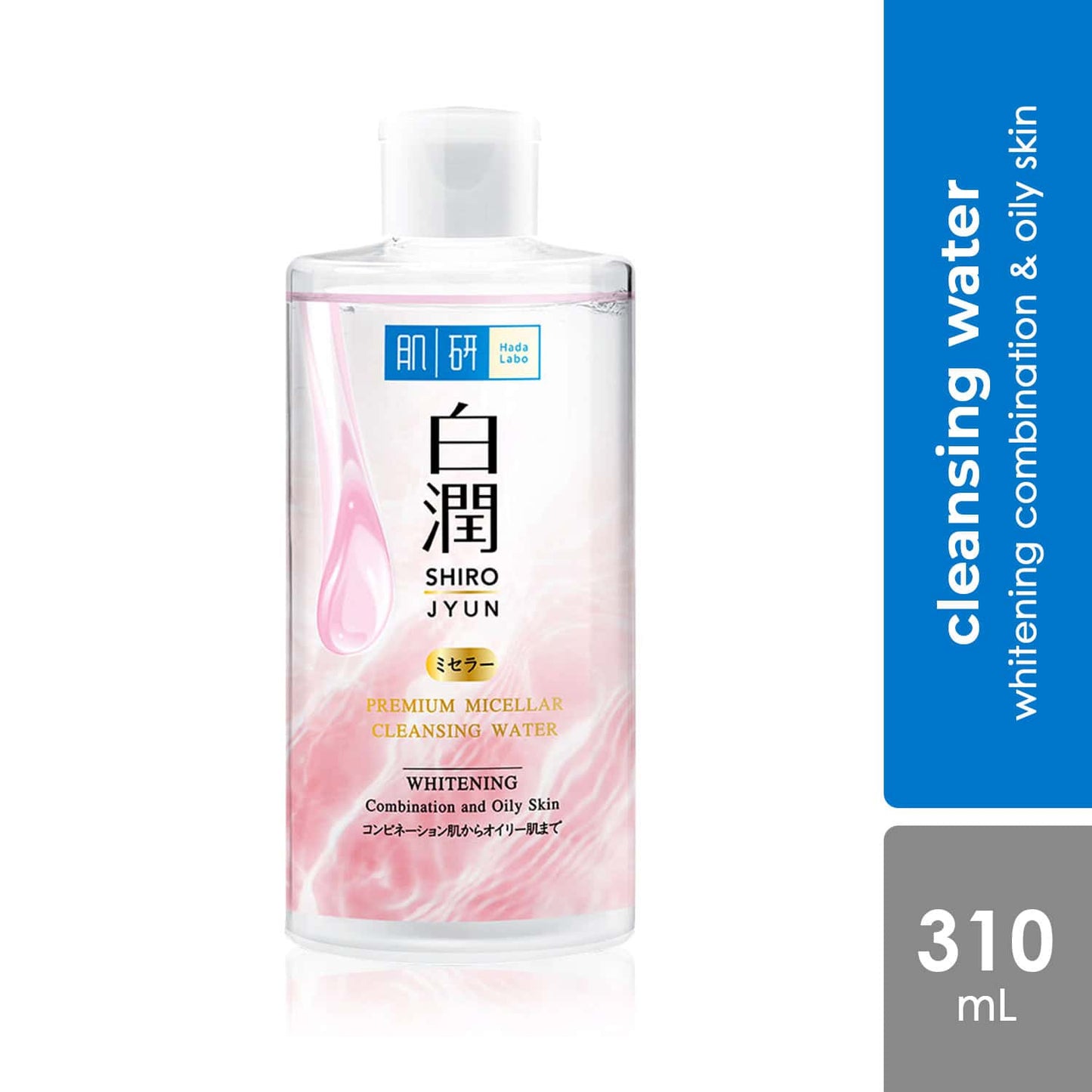 whs-hadalabo-whitening-micellar-celansing-water-310ml