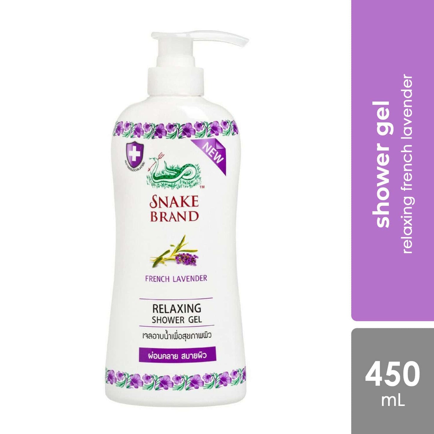 snake-brand-shower-gel-lavender