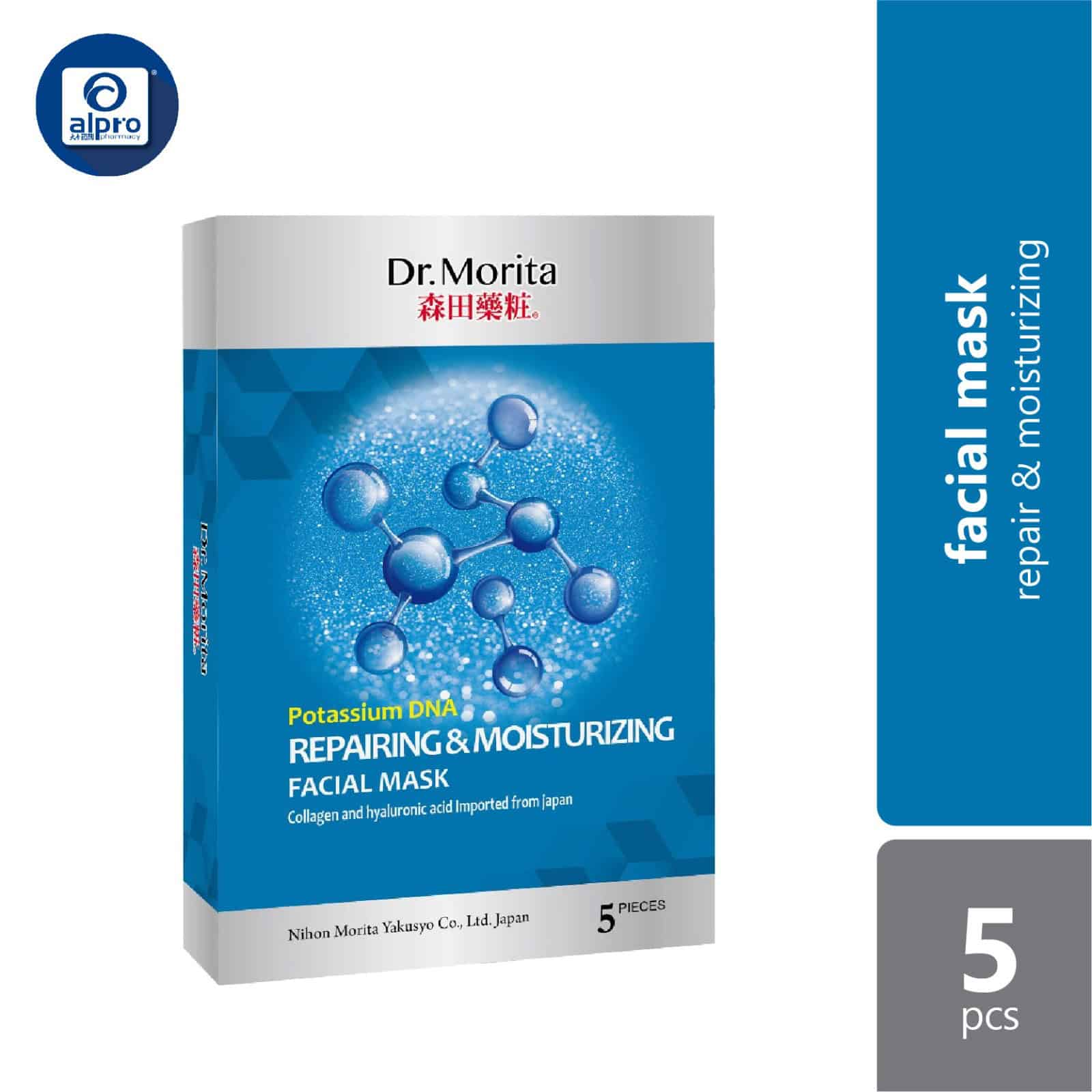 dr-morita-dna-moisturizing-repairing-facial-mask-5s-for-anti-aging
