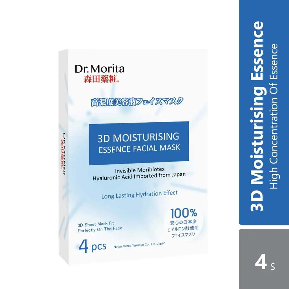 dr-morita-3d-moisturizing-essence-facial-mask-4s-for-firming