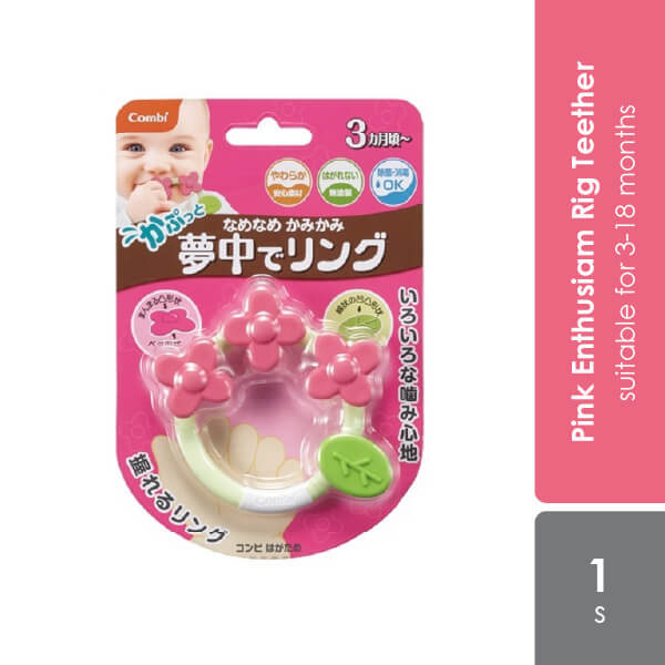 combi-enthusiam-rig-teether-pink