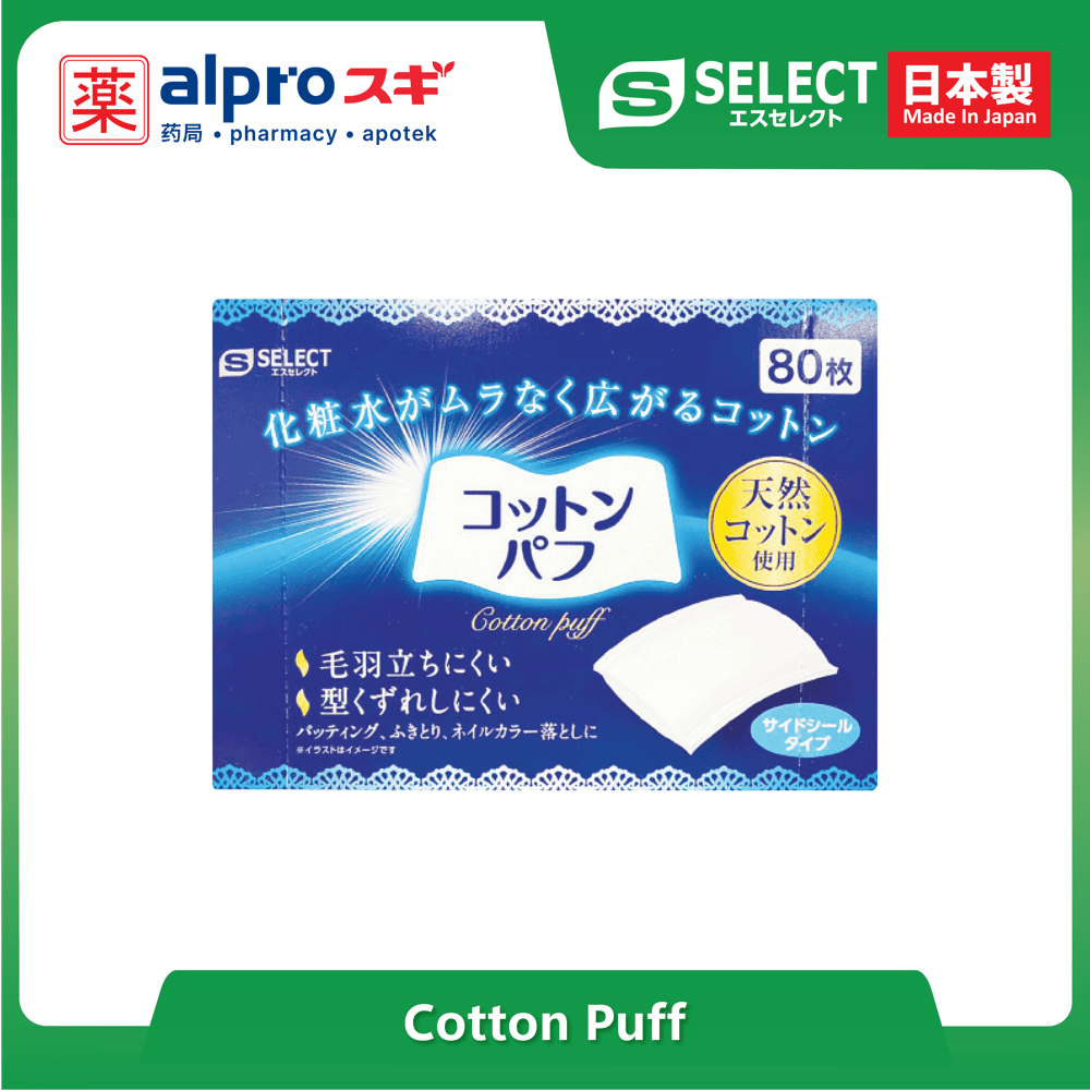 sugi-s-select-80-cotton-puffs-x-2-packs
