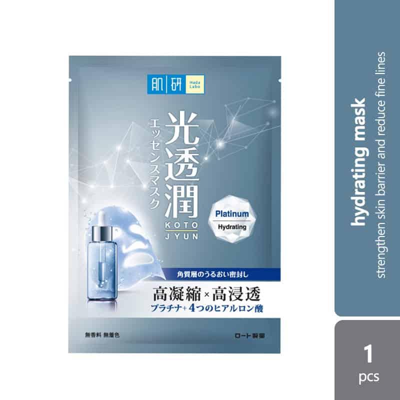 hadalabo-platinum-hydrating-kotojyun-mask-1s