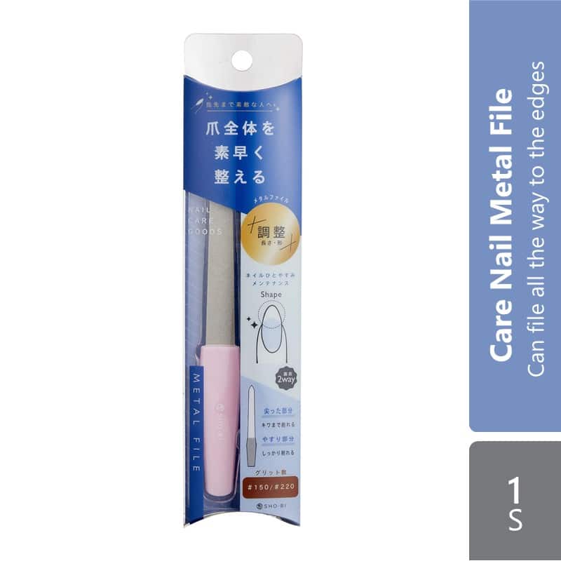 sho-bi-nail-care-goods-metal-file