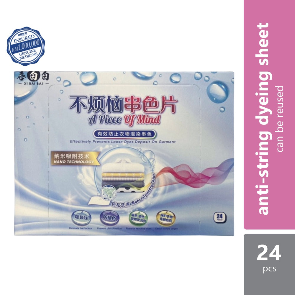 xibaibai-laundry-anti-string-dyeing-sheet-24s