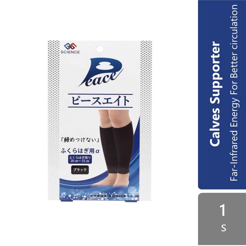 sugi-peace-eight-for-calves-%ce%b1-1s