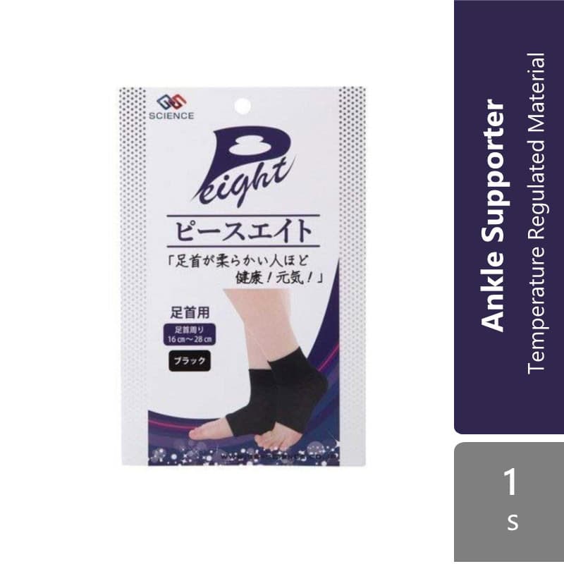 sugi-peace-eight-for-ankle-1s