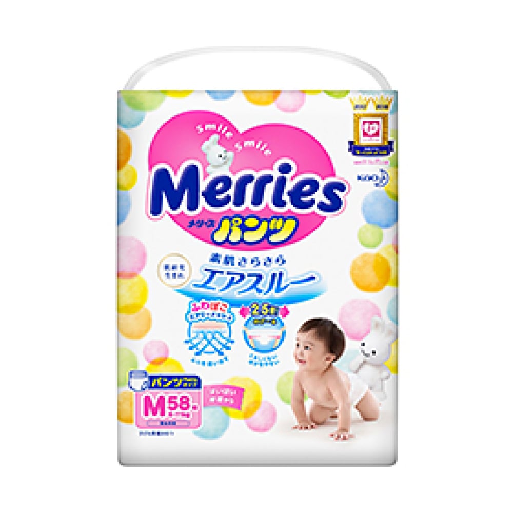 merries-pants-m-58s