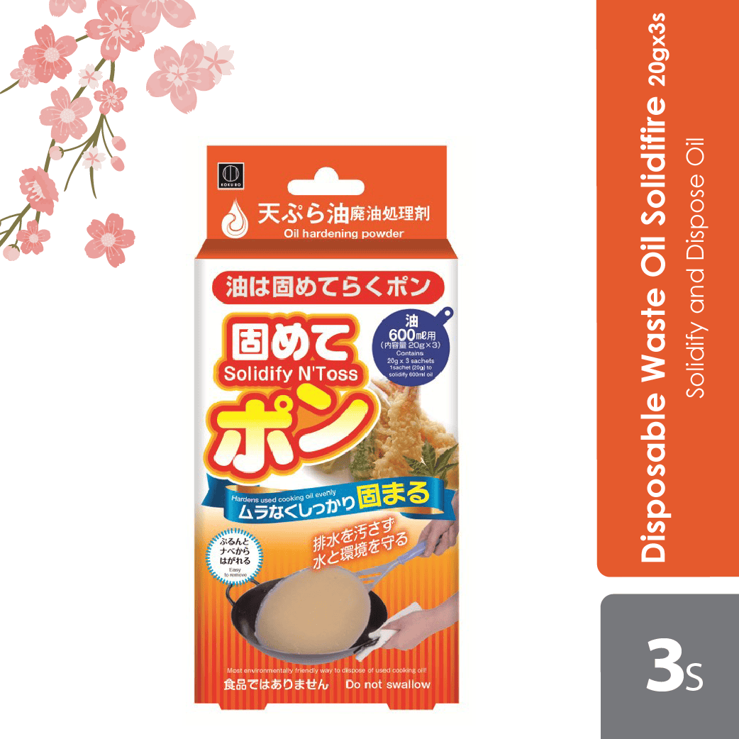 sugi-kokubo-disposable-oil-waste-solidifier-20g-x-3s-no-drain-blockage