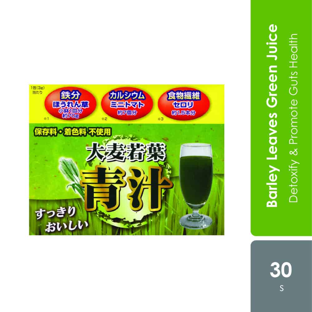 s-select-barley-leaves-green-juice-7gx30s-detoxify