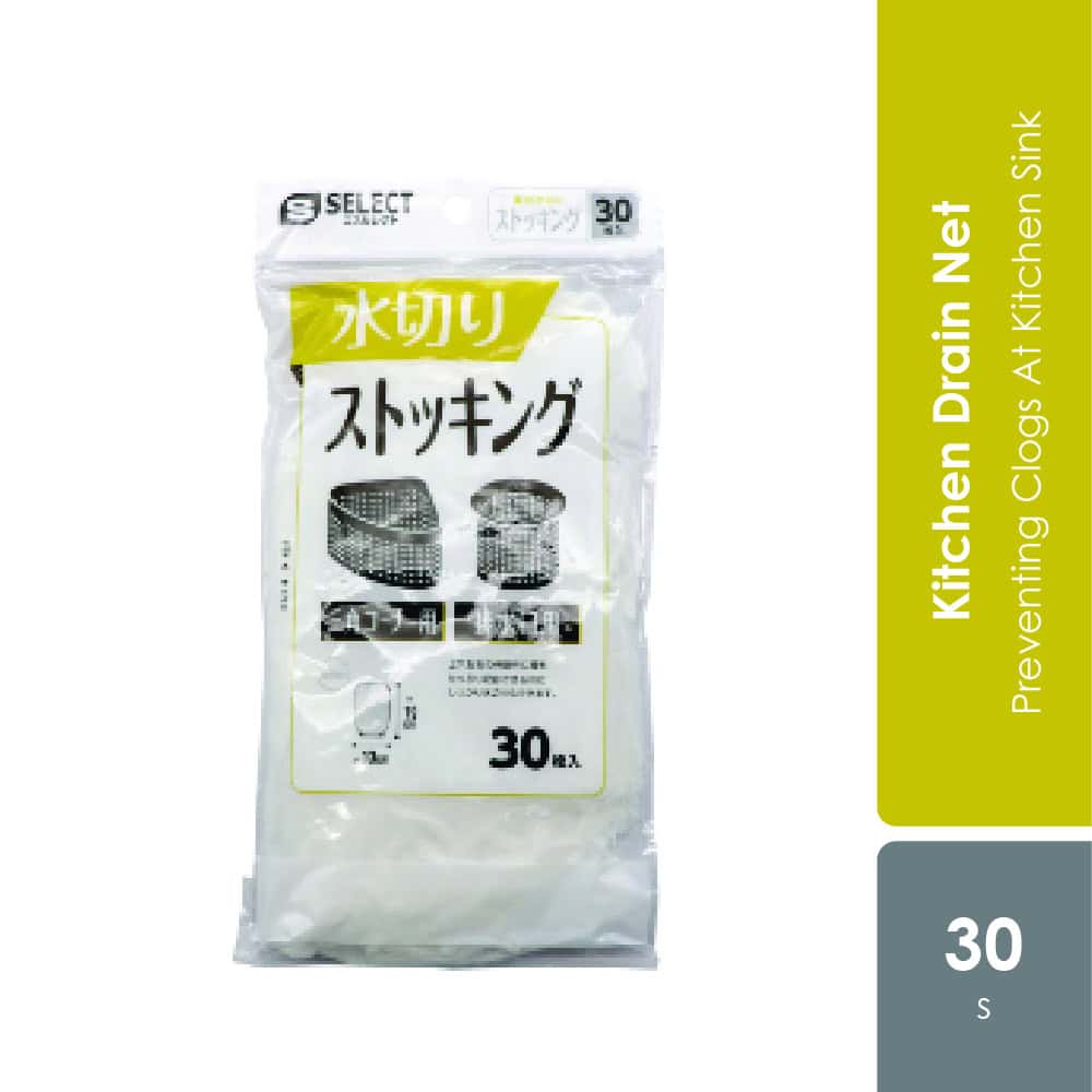 s-select-kitchen-drain-net-30s