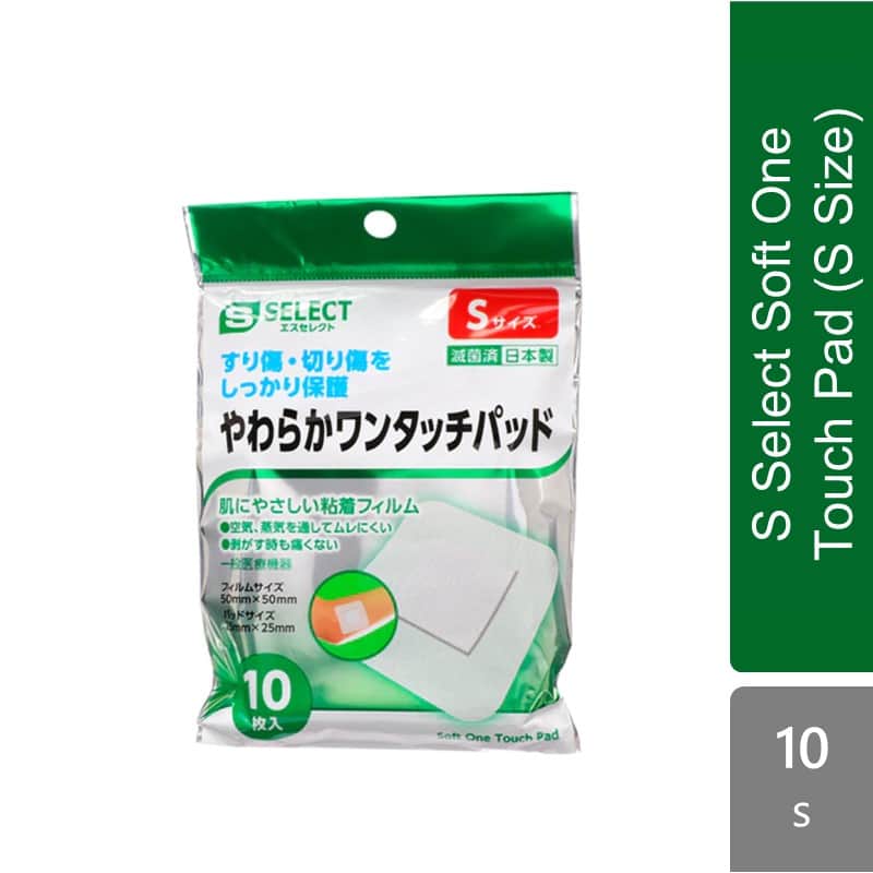 s-select-soft-one-touch-pad-s-size-10s