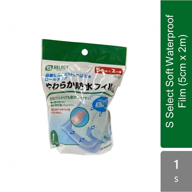 s-select-soft-waterproof-film-5cm-x-2m-1s