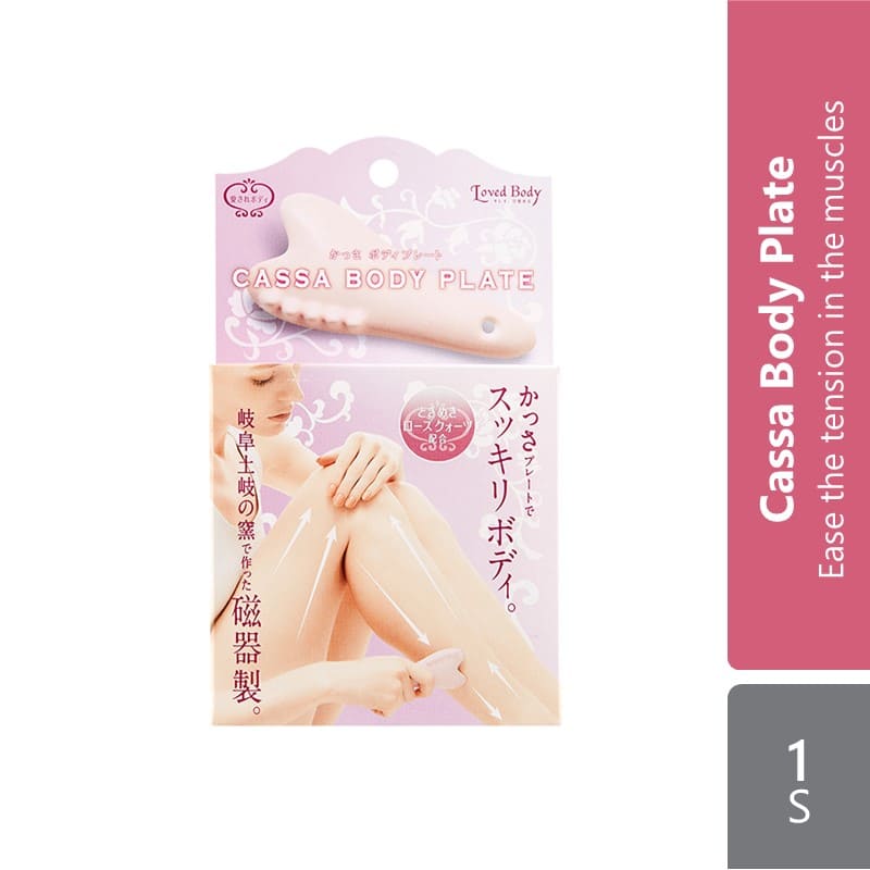 cogit-kassa-body-plate-1s