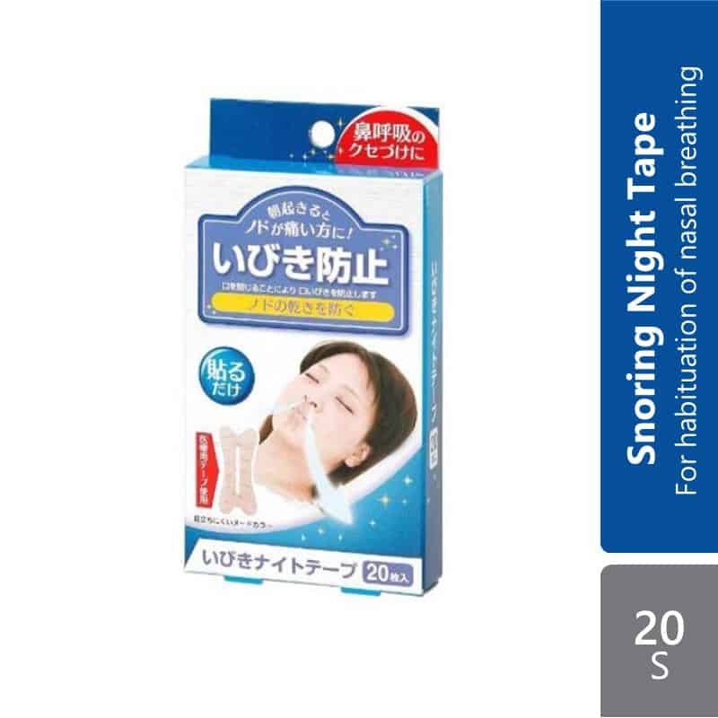 cogit-snoring-night-tape-20s