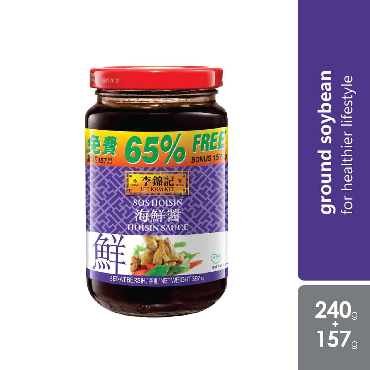 lee-kum-kee-hoisin-sauce-240g157g-food-condiment