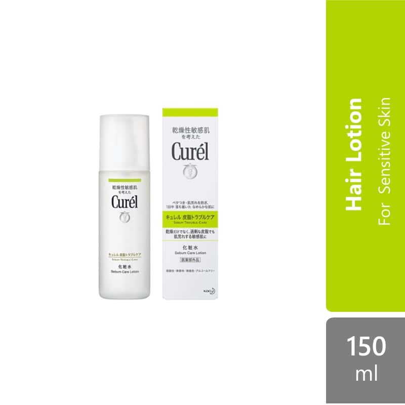 curel-sebum-trouble-care-lotion-150ml