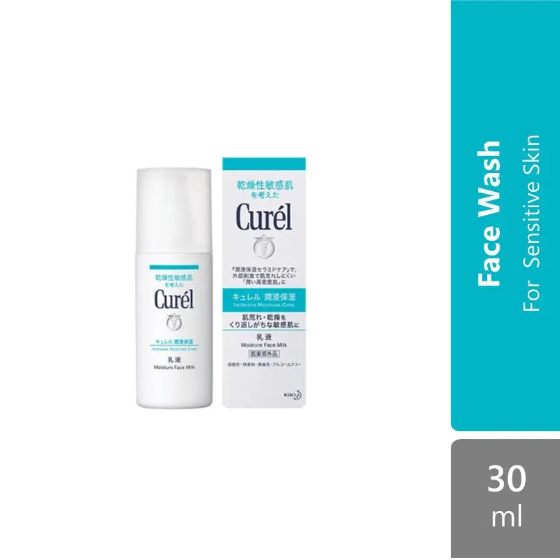 curel-uv-face-milk-30ml