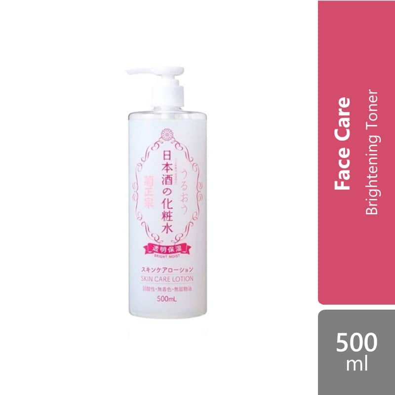 kikumasamune-skin-care-bright-moist-lotion-500ml