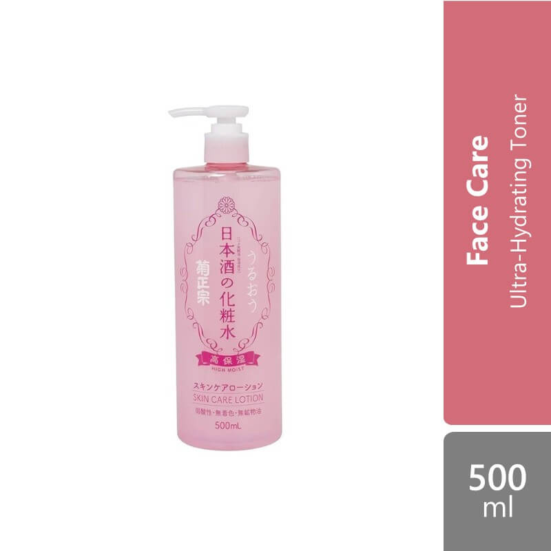 kikumasamune-skin-care-lotion-high-moist-500mlfac