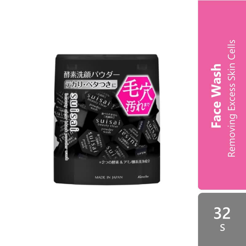 suisai-beauty-clear-black-powder-wash-z