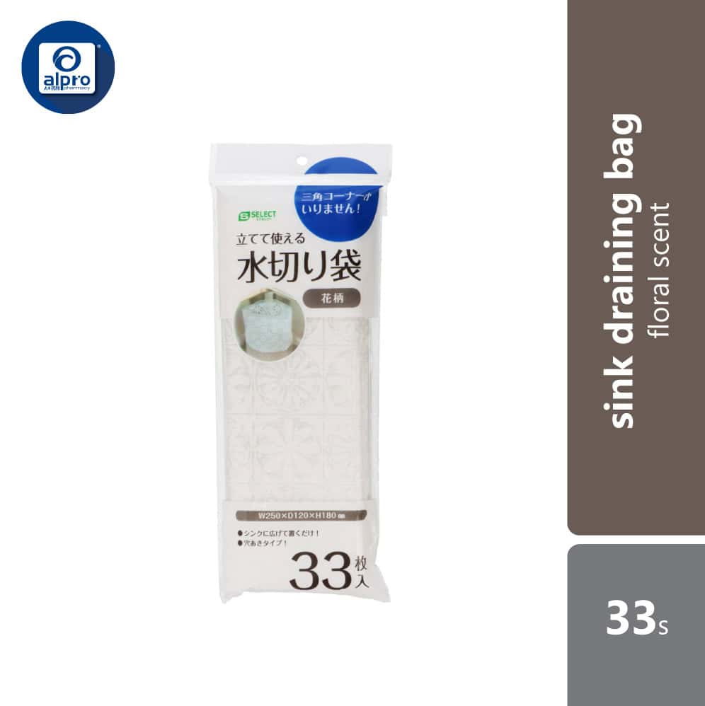 s-select-sink-draining-bag-floral-33s