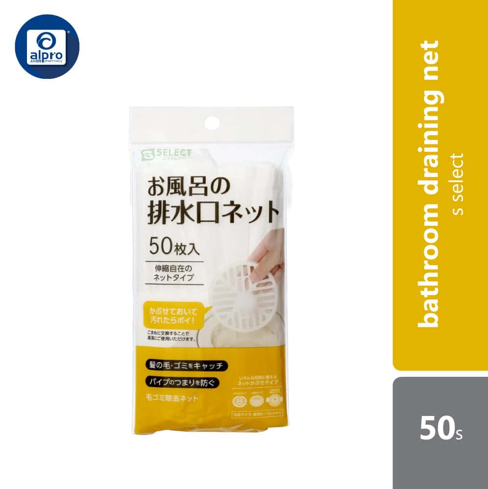 s-select-bathroom-draining-net-50s