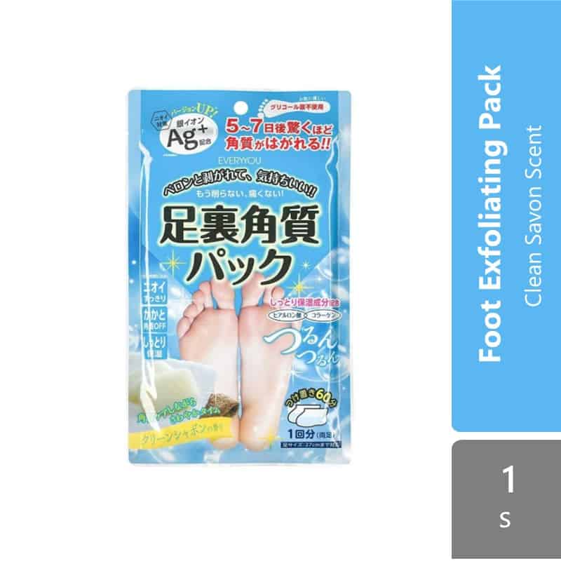 sugi-everyyou-exfoliatig-foot-pack-clean-savon-grape-fruit-rose-1s product image 1