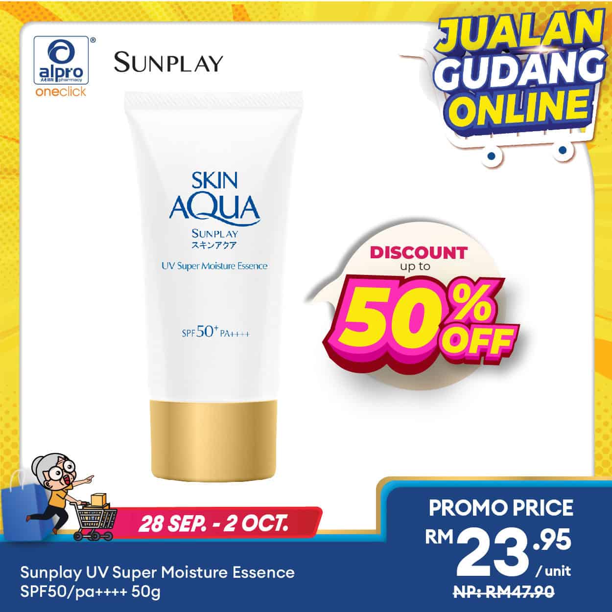 sunplay-uv-super-moisture-essence-spf50-pa-50g