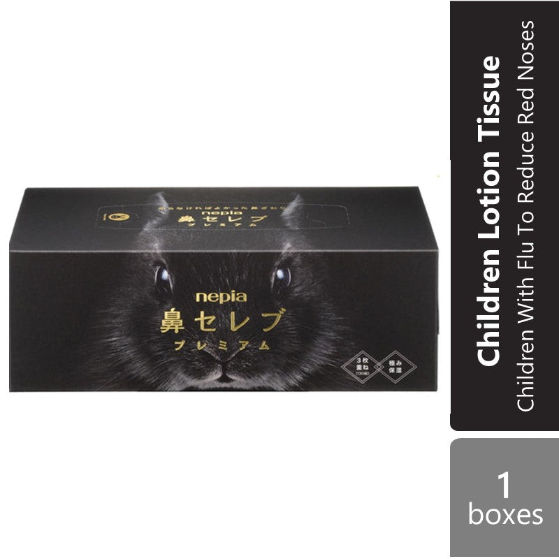 nepia-hana-celeb-premium-tissue-12s-children-with-flu-to-reduce-red-noses