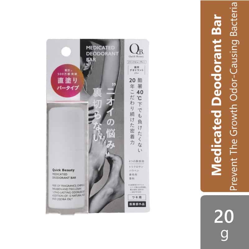 qb-medicated-deodorant-bar-40c-20g-prevent-the-growth-odor-causing-bacteria