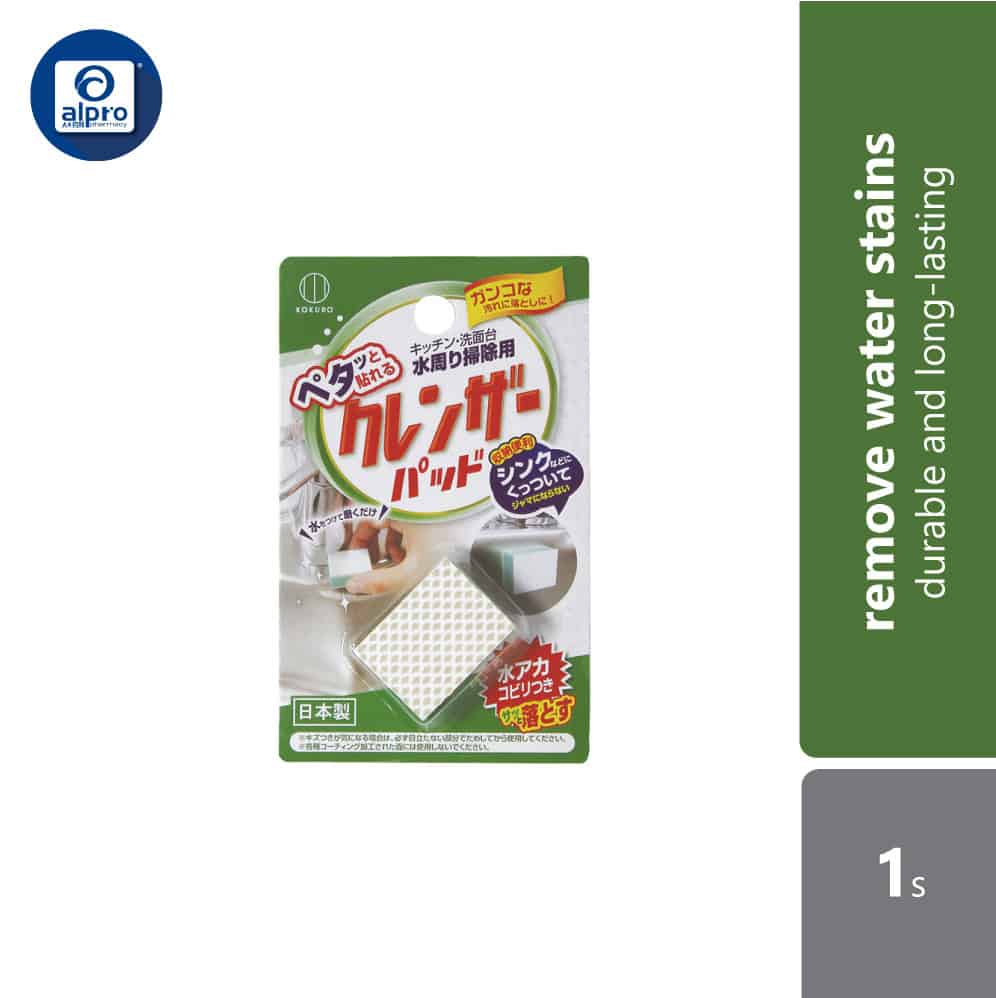 kokubo-easy-stick-abrasive-cleaner-pad-1s