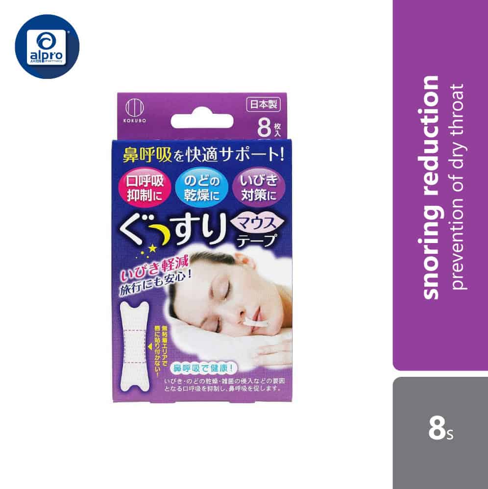 kokubo-breathe-through-mouth-tape-8s