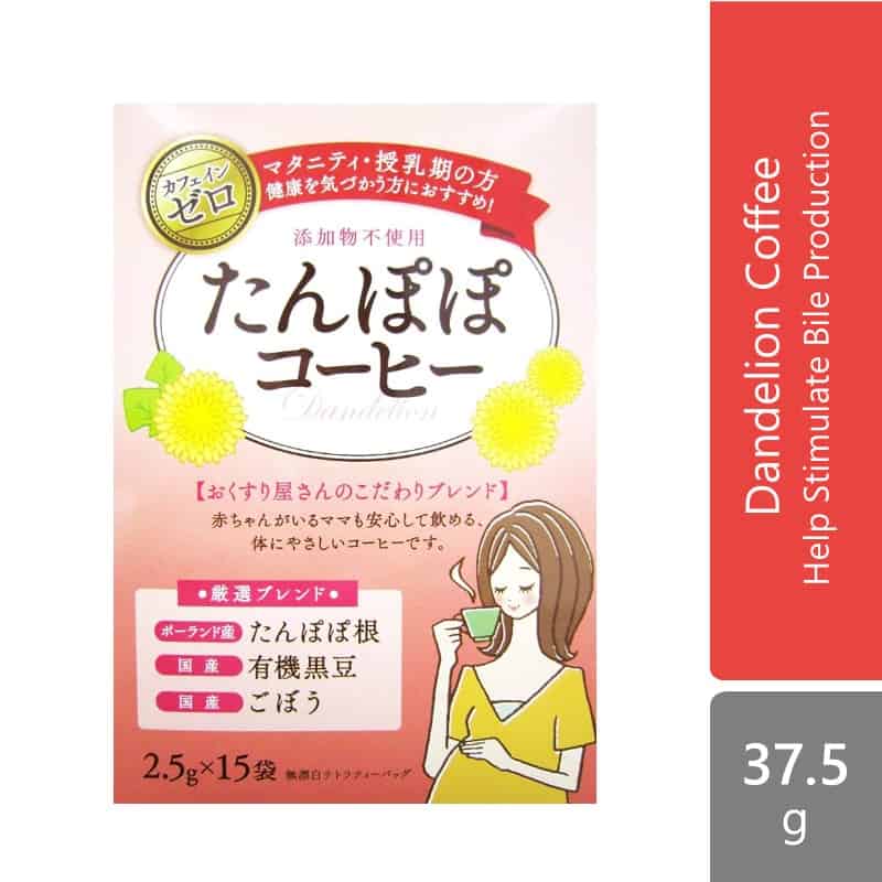 usuki-dandelion-coffee-2-5gx15-help-stimulate-bile-production