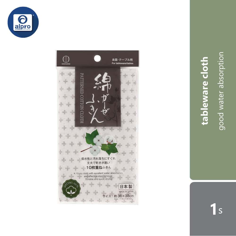 kokubo-patterned-cotton-tableware-cloth-1s-good-water-absorption