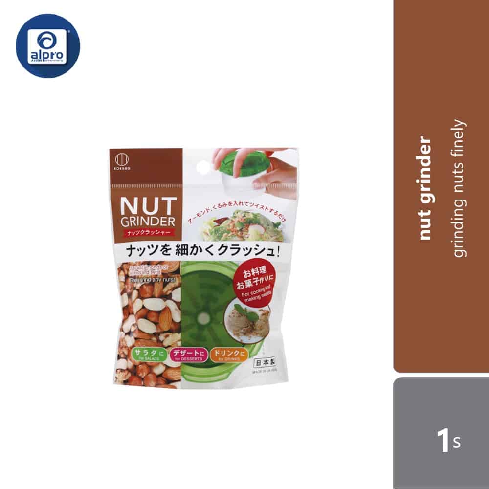 kokubo-nut-grinder-1s-grinding-nuts-finely