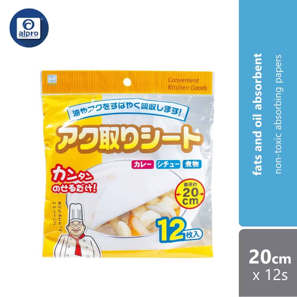 kokubo-fats-and-oil-absorbent-20cmx12s-non-toxic-absorbing-papers