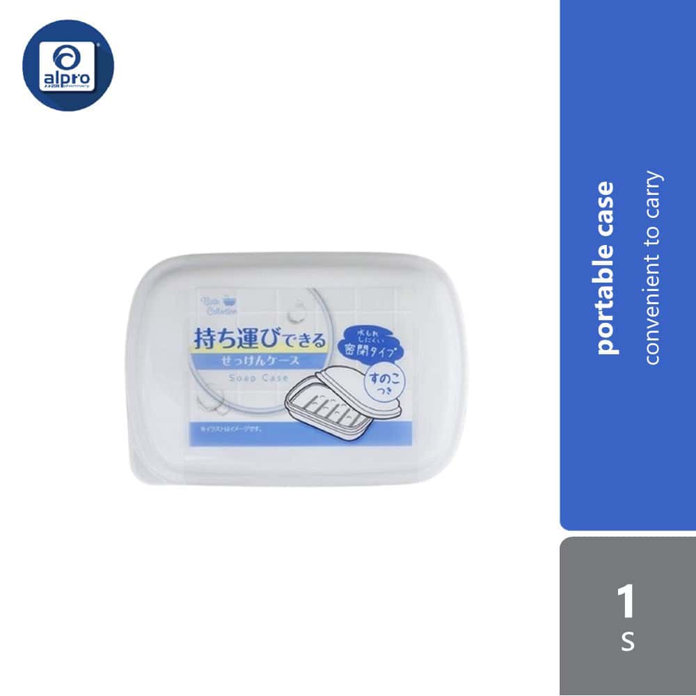 watts-portable-soap-case-1s