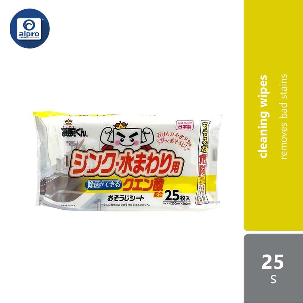 watts-citric-acid-cleaning-sheet-25s