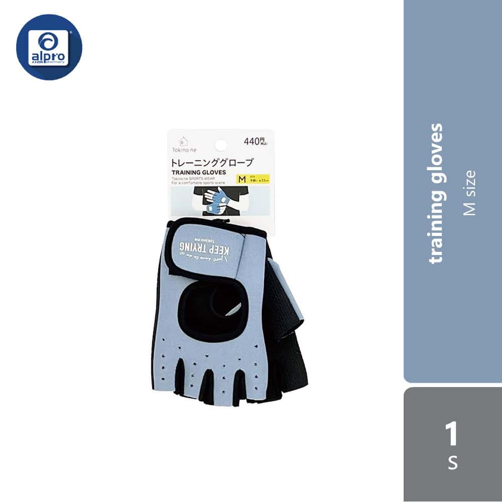 watts-training-gloves-m-size-1s