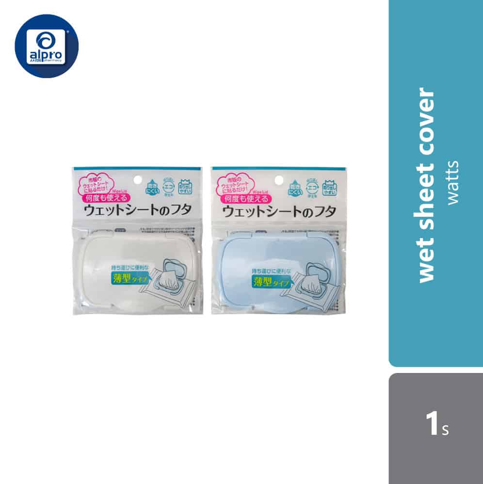 watts-wet-sheet-cover-1s